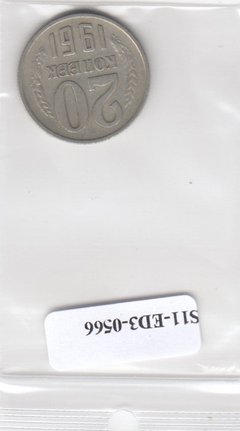 S11-ED3-0566 Rusland 20 kopeken 1961 ZF Y132