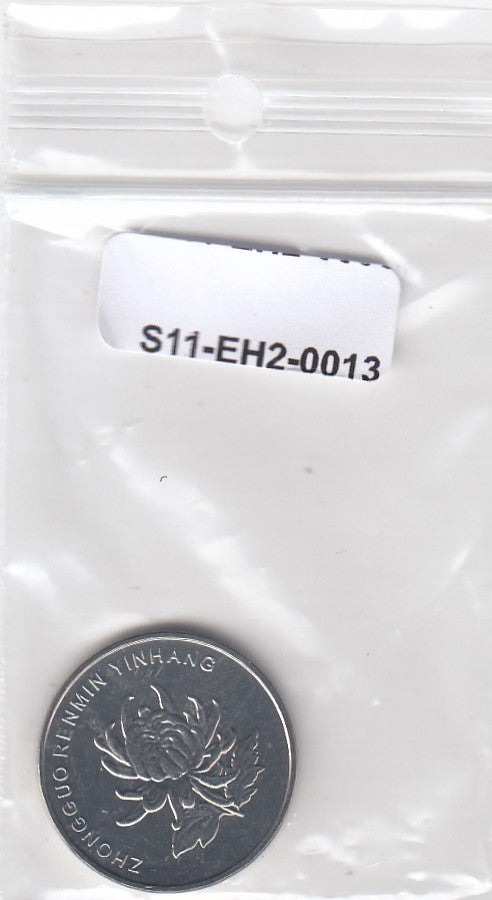 S11-EH2-0013-M02 China 1 Yuan 2019  MS63 CAM-2