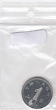 S11-EH2-0013-M02 China 1 Yuan 2019  MS63 CAM-2