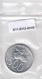 S11-EH2-0049-M02 Indonesie 500 Rupiah 2003  MS63 KM67