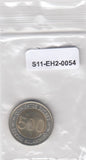 S11-EH2-0054-M02 Ecuador 500 Sucres 1997  MS63 KM102