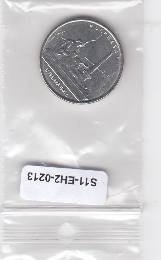 S11-EH2-0213-M02 Rusland 5R 2016 MS65   Liberate Warsaw
