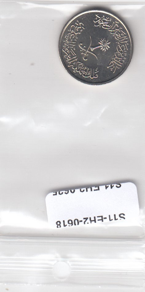 S11-EH2-0618-M01 Saudi Arabia 10 halala 1977  MS63 KM54