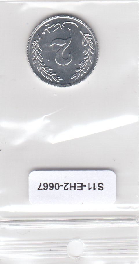 S11-EH2-0667-M01 Tunisia 2 millem 1960  MS63 KM281