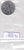 S11-EH2-0756-M01 Rusland 2 roebel 2012 M MS63 Y834a