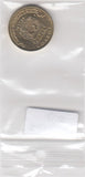 S11-EH2-0805-M04 Rusland 10 roebel 2015 MS63 Kovrov