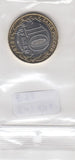 S11-EH2-0837-M05 Rusland 10 rubles 2019  FI   Vyazma