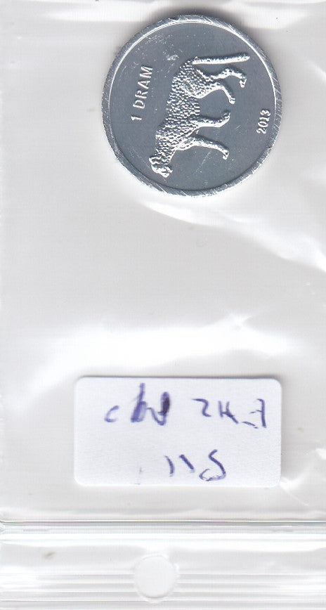 S11-EH2-0890-M07 Nagorno-Karabakh 1 dram 2013  MS63 KM29 leopard