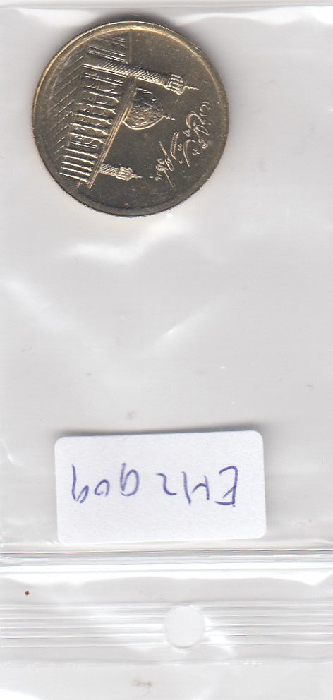S11-EH2-0909-M02 Iran 1000 rials 2011  MS63 KM1286