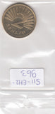 S11-EH2-0963 North Macedonie 2 dinar 2008  UNC KM3