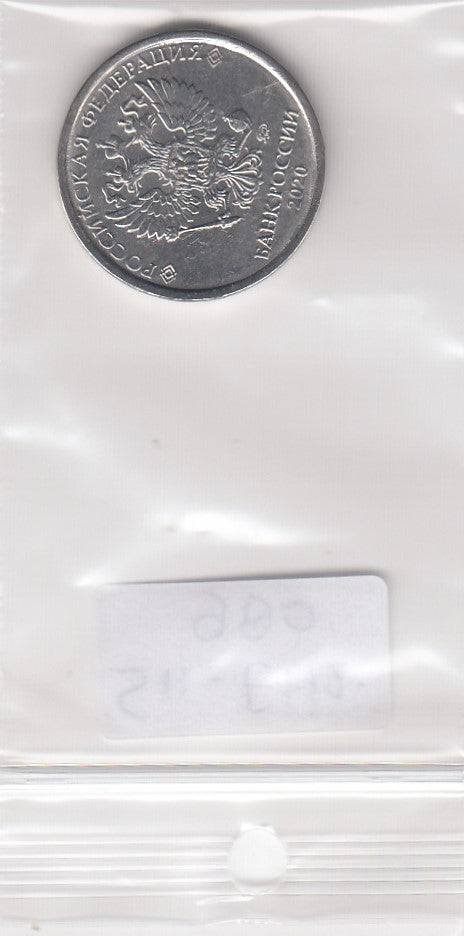 S11-EH2-0980 Rusland 2 ruble 2020  UNC