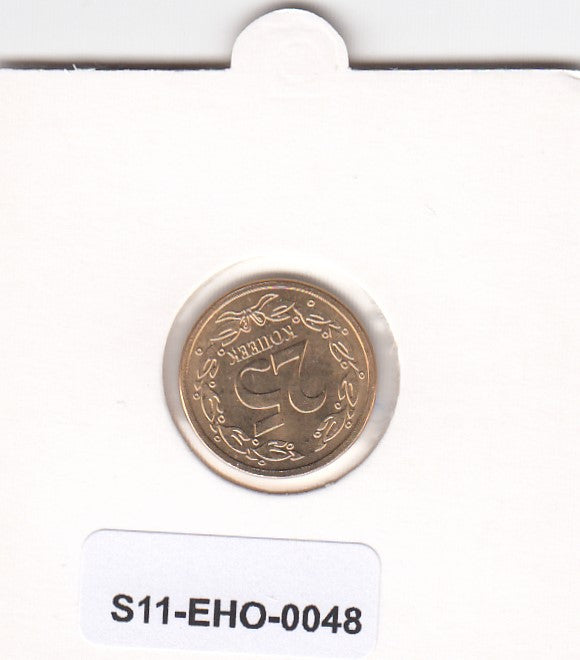 S11-EHO-0048 Transnistria 25 Kopeek 2005 MS60 KM52a  PL-ST