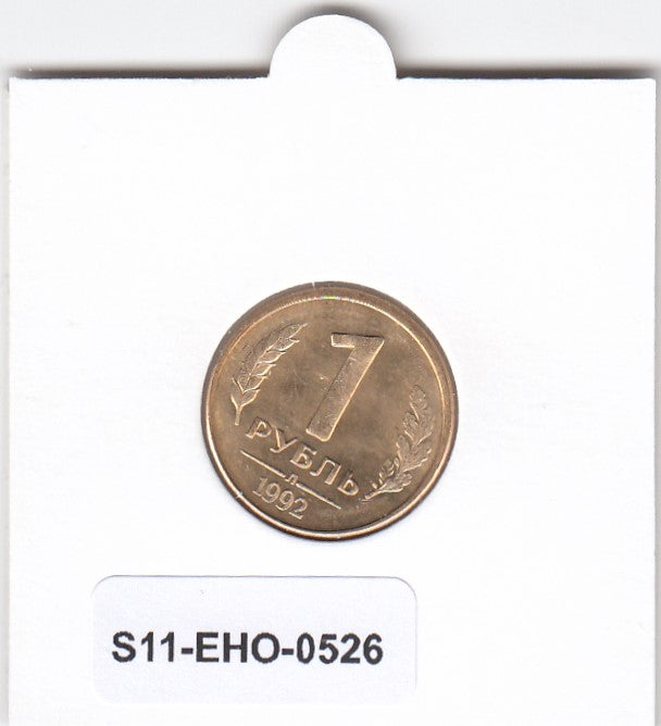 S11-EHO-0526 Rusland 1 ruble 1992 UNC Y311 LMD