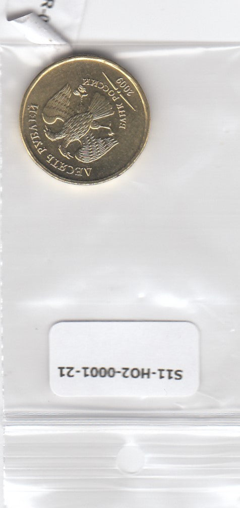 S11-HO2-0023-04 RUSLAND 10 RUBLES 2009 UNC Y# 998 (MOSCOW)