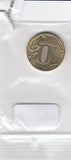 S11-HO2-0023-04 RUSLAND 10 RUBLES 2009 UNC Y# 998 (MOSCOW)