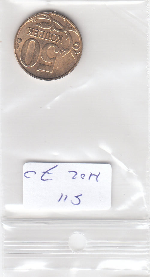 S11-HO2-0070-06 RUSLAND 50 KOPEK 2013 UNC Y# 603 (MOSCOW)