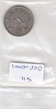 S11-OVE-0001-M18 Oeganda 50 cents CQ 1976 KM4a