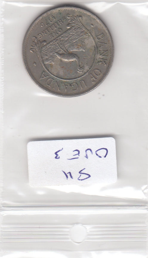 S11-OVE-0003-M09 Oeganda 1 shilling CQ 1976 KM5a