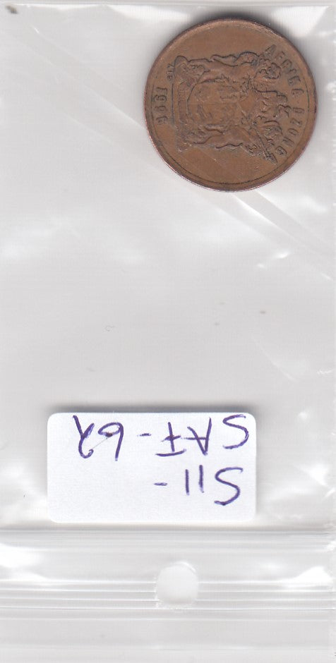 S11-SAF-0062 South Africa 5 cents 1996 KM 160
