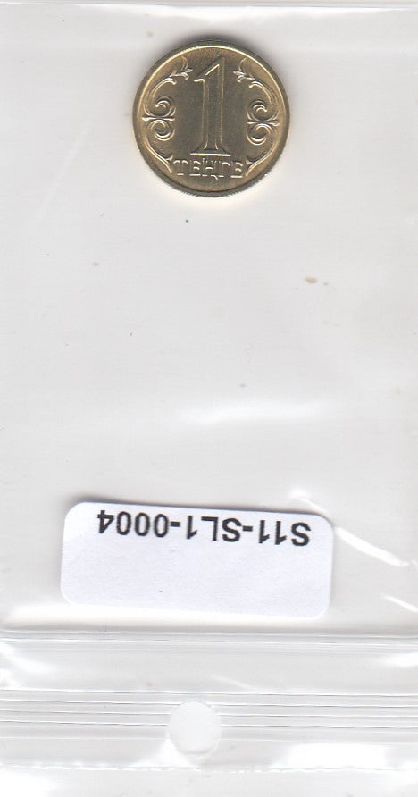 S11-SL1-0004-M17 Kazakhstan 1 Tenge 2018  MS63 KM23