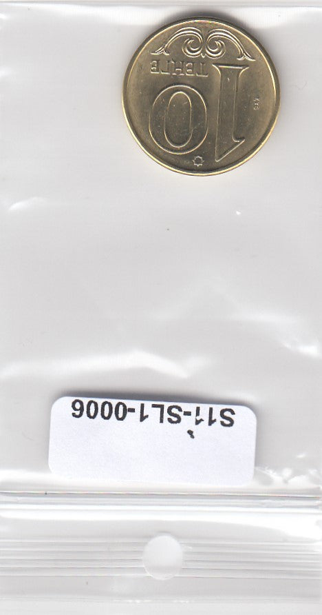 S11-SL1-0006-M20 Kazakhstan 10 Tenge 2018  MS63 CAM7