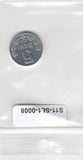 S11-SL1-0008-M66 Moldova 5 Ban 2017  MS63 KM2
