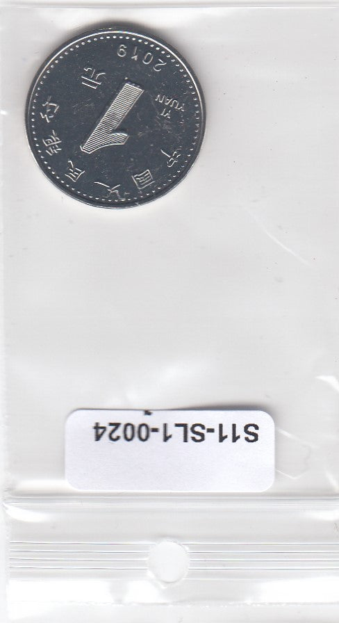 S11-SL1-0024-M33 China 1 Yuan 2019  MS63 KM2447