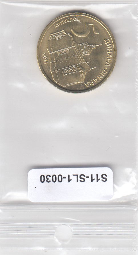 S11-SL1-0030-M41 Serbia 5 Dinara 2014  MS63 KM56a