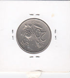 S11-WUB-0305 South Africa 20 cents 1965 KM 69.1 SOUTH VF