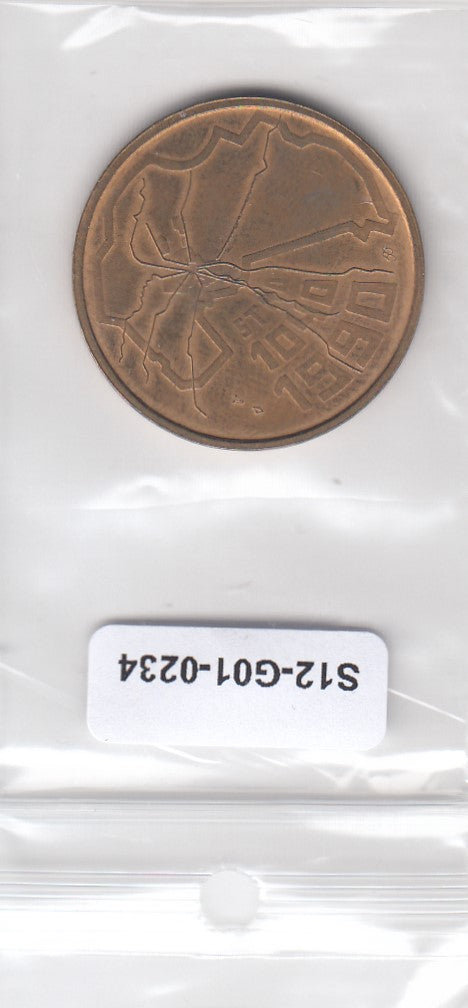 S12-G01-0234 Stedenpenning Groningen 1040/1090 UNC