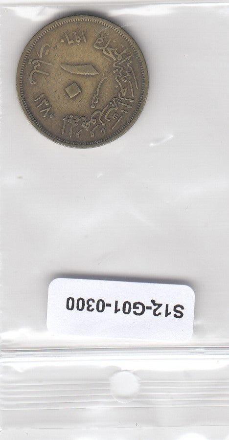 S12-G01-0300 Egypte 10 milliemes 1960  VF KM395