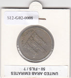 S12-G02-0008 Verenigde Arabische Emiraten 50 fils 1973  VF KM5