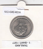 S12-G02-0216 Thailand 1 baht 1977  MS63 Y110