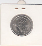 S12-G02-0216 Thailand 1 baht 1977  MS63 Y110