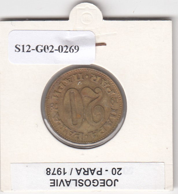 S12-G02-0269 Joegoslavië 20 para 1978  VF KM45