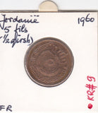 S12-G03-0355 Jordan 5 fils 1960  VF KM9