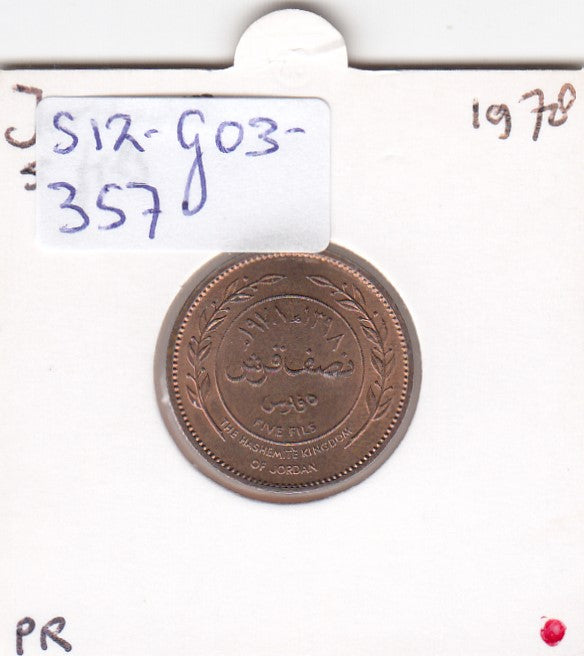S12-G03-0357 Jordan 5 fils 1978  VF KM37