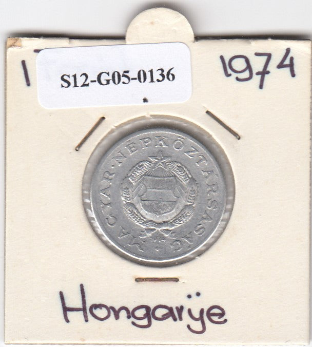 S12-G05-0136 Hongarije 1 forint 1974  VF KM575