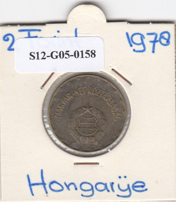 S12-G05-0158 Hongarije 2 forint 1978  VF KM575