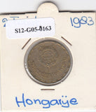 S12-G05-0163 Hongarije 2 forint 1983  VF KM575