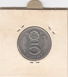 S12-G05-0167 Hongarije 5 forint 1971  VF/XF KM576