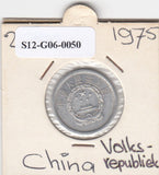 S12-G06-0050 China 2 fen 1975 ZFR KM2