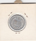 S12-G06-0050 China 2 fen 1975 ZFR KM2