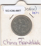 S12-G06-0057 Taiwan 1 dollar 1974  VF Y536