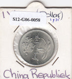S12-G06-0058 Taiwan 1 dollar 1975  UNC Y536