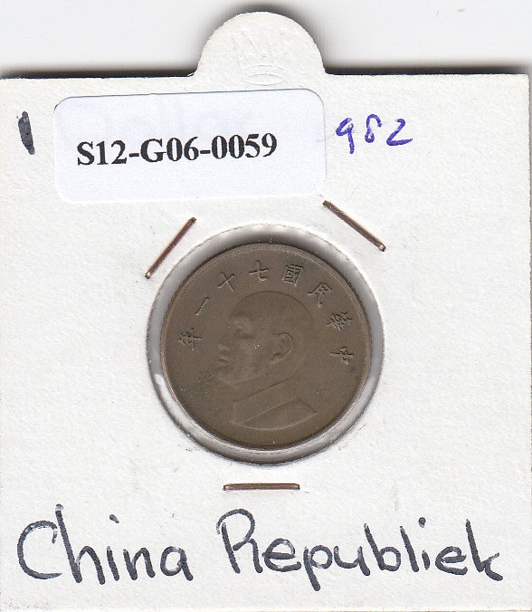 S12-G06-0059 Taiwan 1 dollar 1982  VF Y551