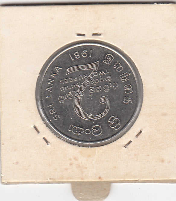 S12-G06-0301 Sri Lanka 2 Rupees 1981  UNC KM145 Mahaweli