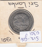 S12-G06-0301 Sri Lanka 2 Rupees 1981  UNC KM145 Mahaweli