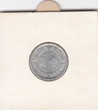 S12-G07-0156 Taiwan 10 cents-1 jiao 1967-1974  VF Y545
