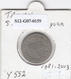 S12-G07-0159 Taiwan 5 dollars-5 yuan 1981-2003  VF Y552
